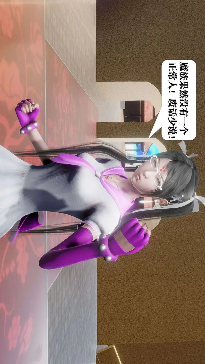 漫画《[3D]御女伏魔战记》第48话第23张图