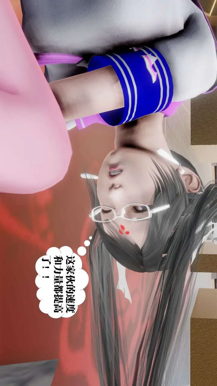 漫画《[3D]御女伏魔战记》第48话第31张图