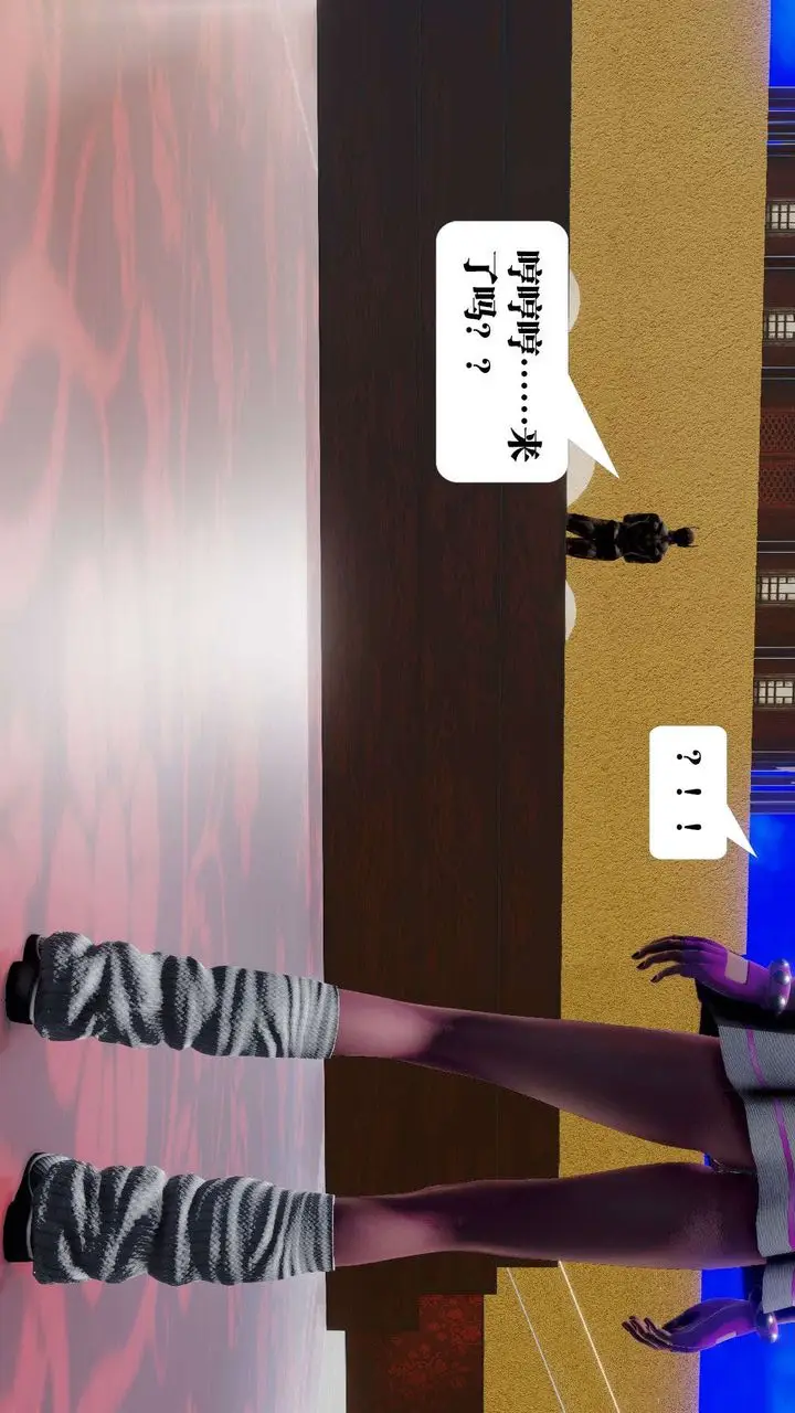 漫画《[3D]御女伏魔战记》第48话第5张图