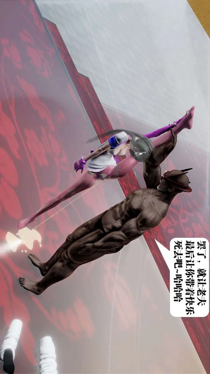 漫画《[3D]御女伏魔战记》第48话第60张图