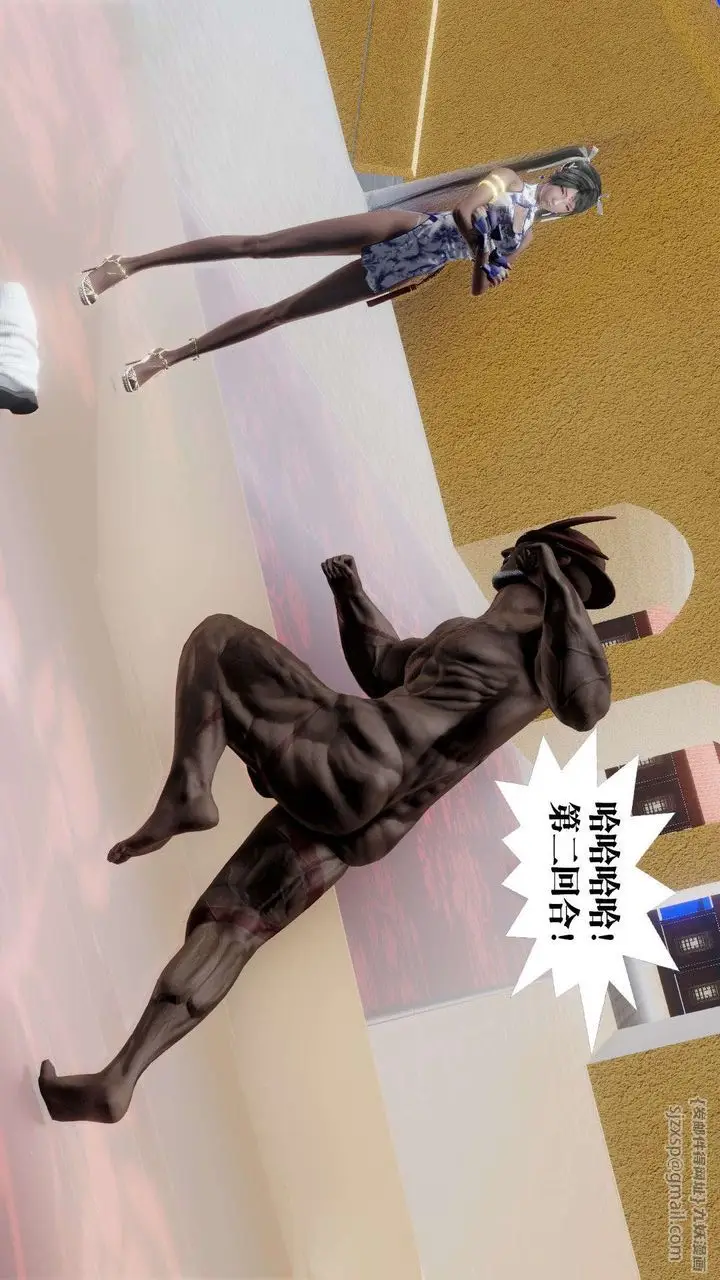 漫画《[3D]御女伏魔战记》第48话第85张图