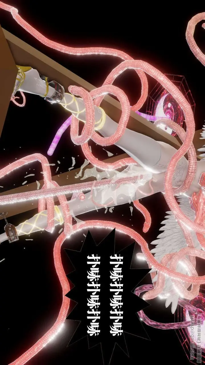 漫画《[3D]御女伏魔战记》第57话第118张图