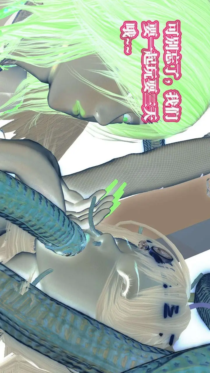 漫画《[3D]御女伏魔战记》第57话第25张图