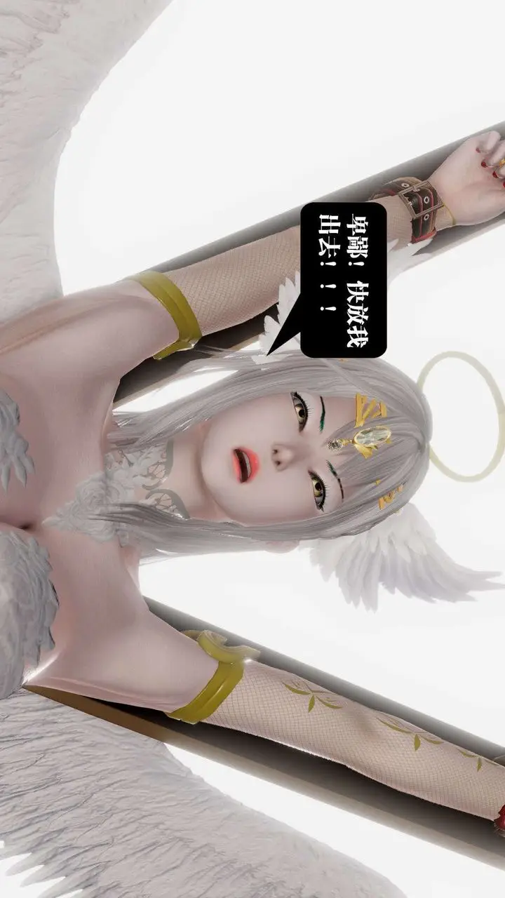 漫画《[3D]御女伏魔战记》第57话第37张图