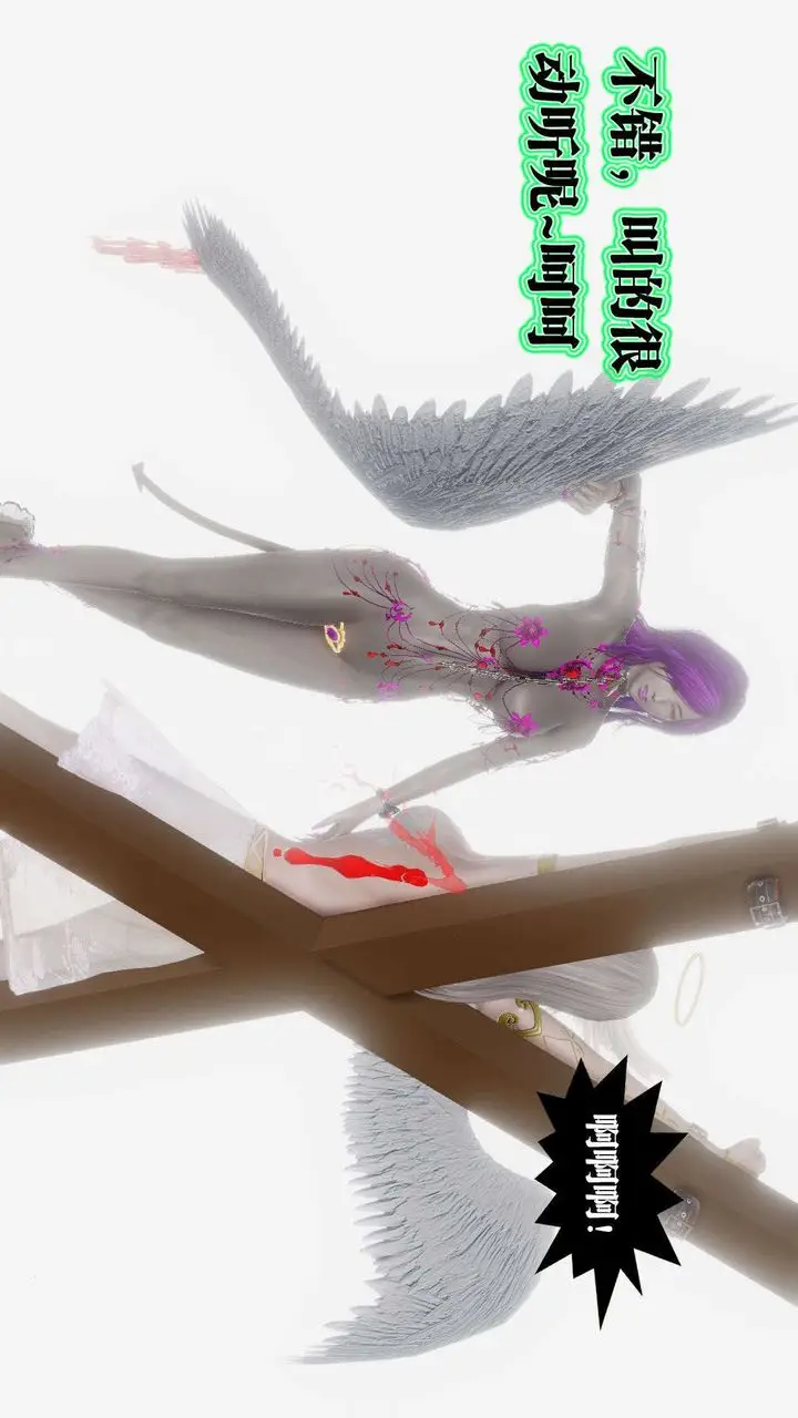漫画《[3D]御女伏魔战记》第57话第52张图