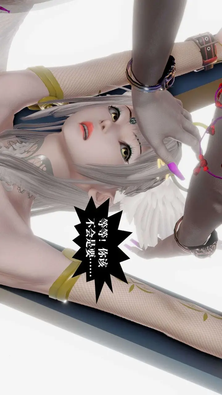 漫画《[3D]御女伏魔战记》第57话第57张图