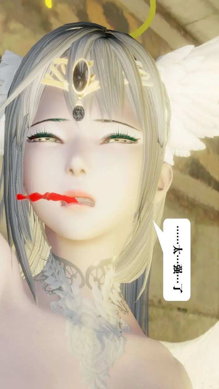 漫画《[3D]御女伏魔战记》第56话第67张图