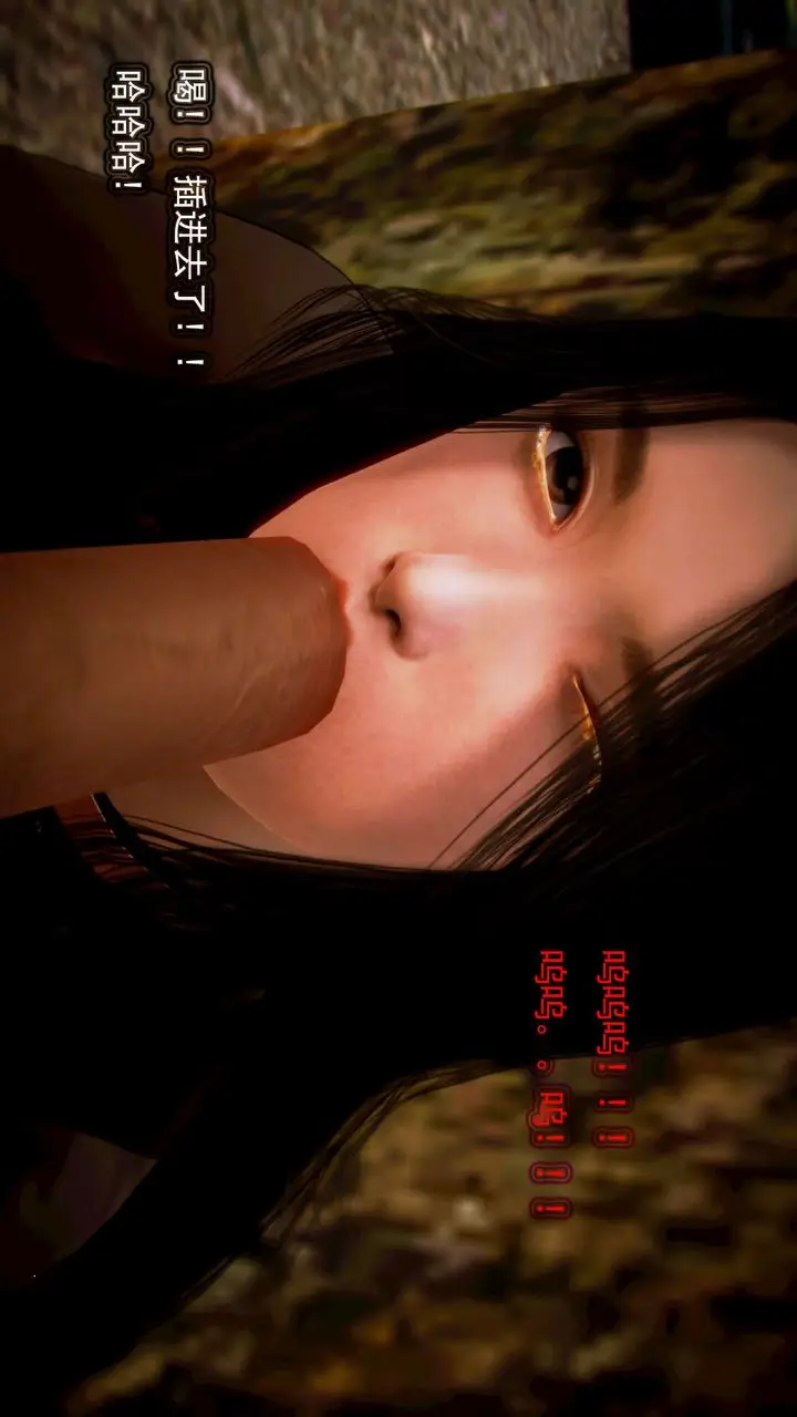漫画《[3D]御女伏魔战记》第03话第73张图
