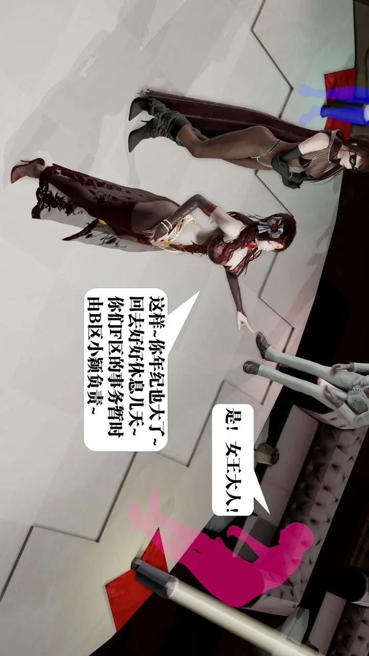 漫画《[3D]御女伏魔战记》第38话第65张图