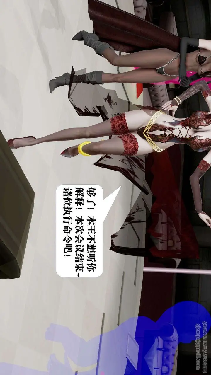 漫画《[3D]御女伏魔战记》第38话第70张图