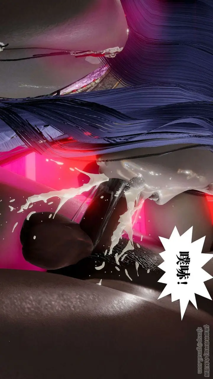 漫画《[3D]御女伏魔战记》第54话第104张图