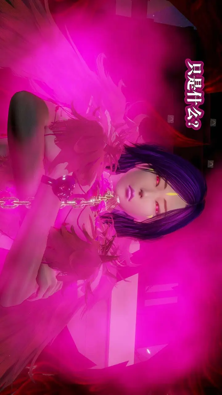 漫画《[3D]御女伏魔战记》第54话第125张图