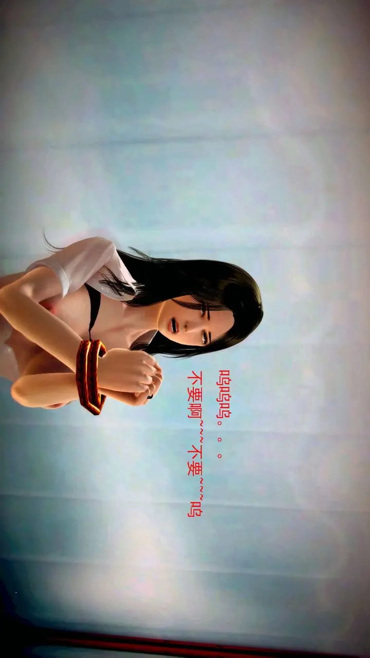 漫画《[3D]御女伏魔战记》第01话第11张图