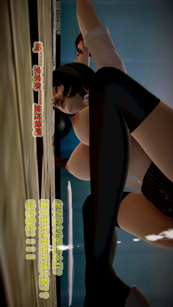 漫画《[3D]御女伏魔战记》第01话第18张图