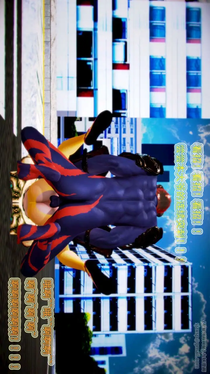 漫画《[3D]御女伏魔战记》第01话第42张图