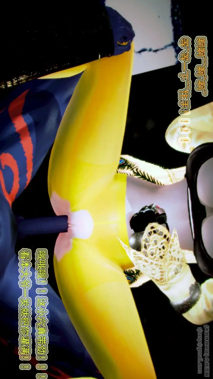 漫画《[3D]御女伏魔战记》第01话第43张图