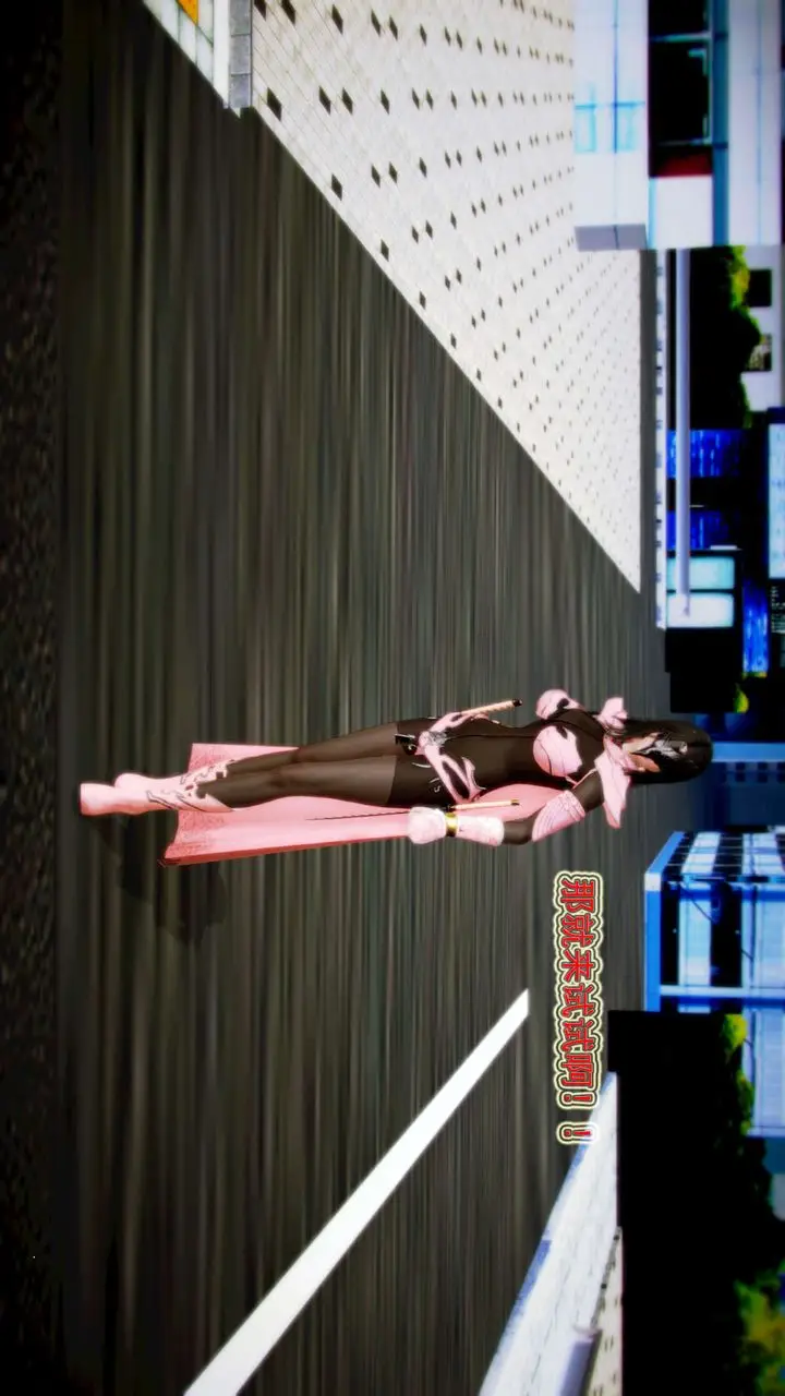 漫画《[3D]御女伏魔战记》第01话第64张图
