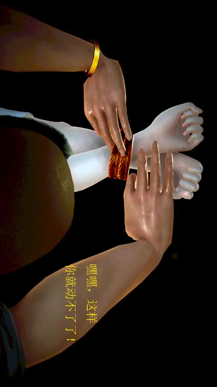 漫画《[3D]御女伏魔战记》第01话第7张图