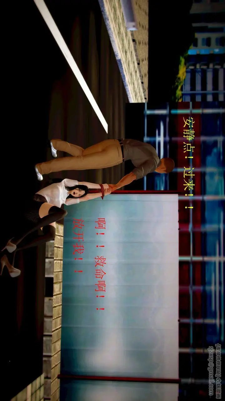 漫画《[3D]御女伏魔战记》第01话第8张图