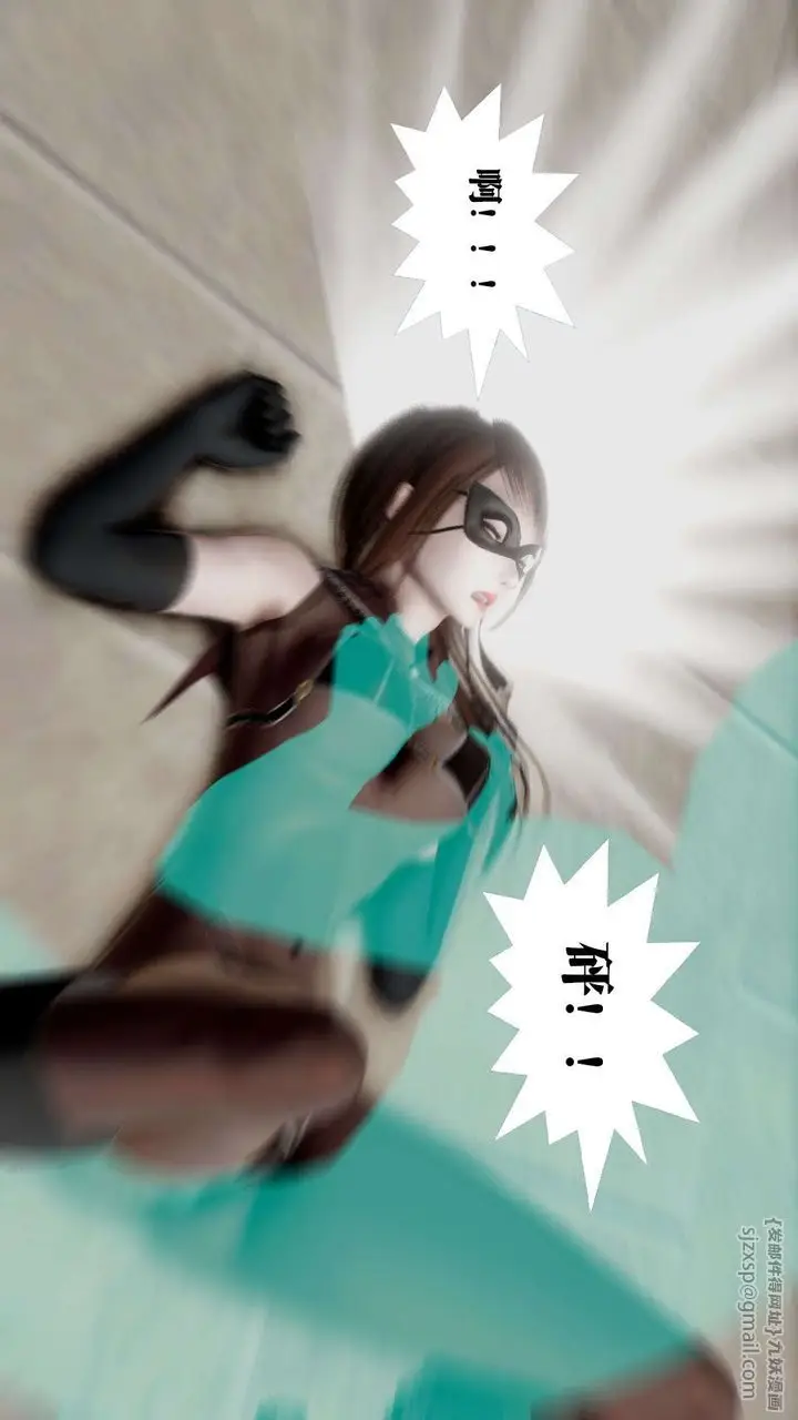 漫画《[3D]御女伏魔战记》第40话第33张图