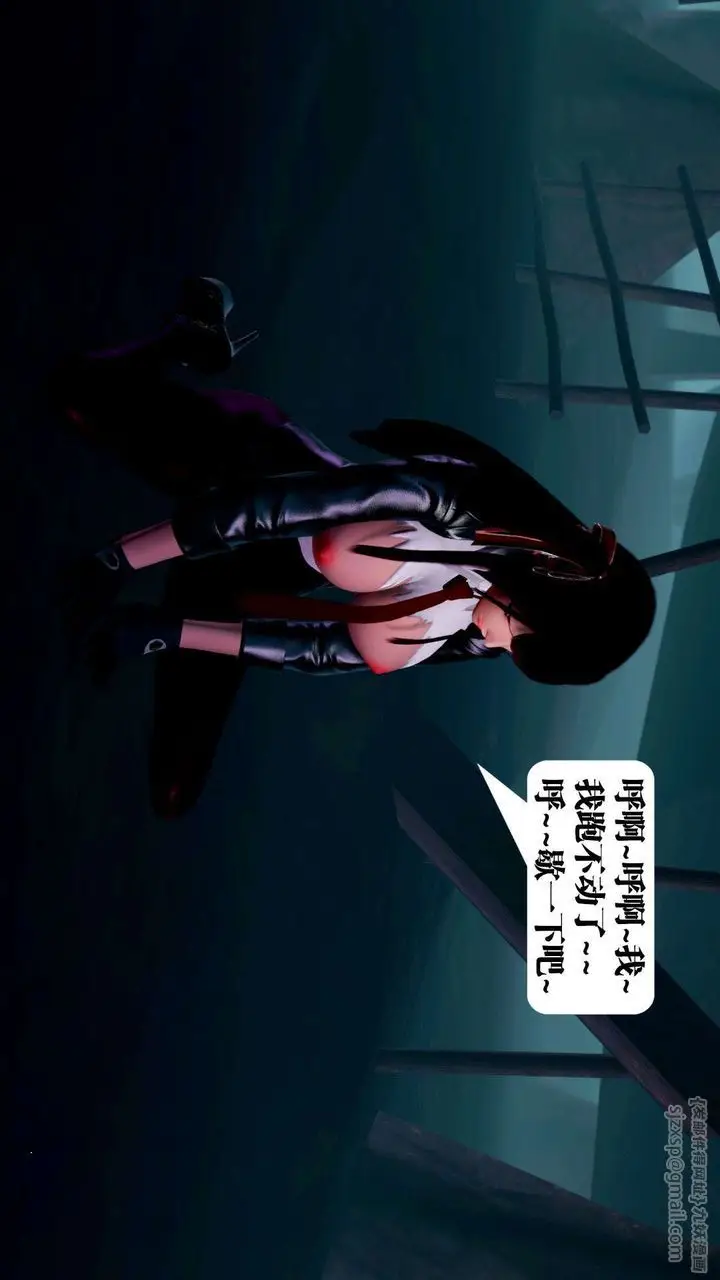 漫画《[3D]御女伏魔战记》第36话第58张图