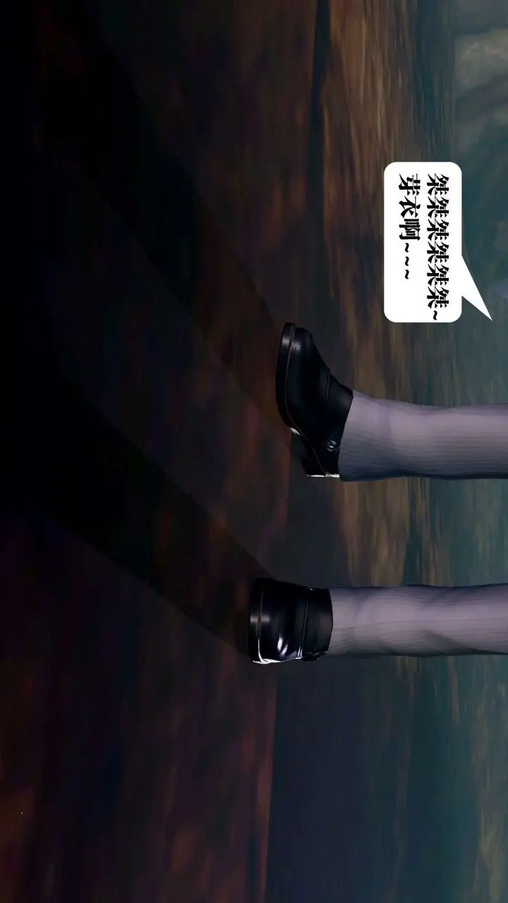 漫画《[3D]御女伏魔战记》第36话第61张图