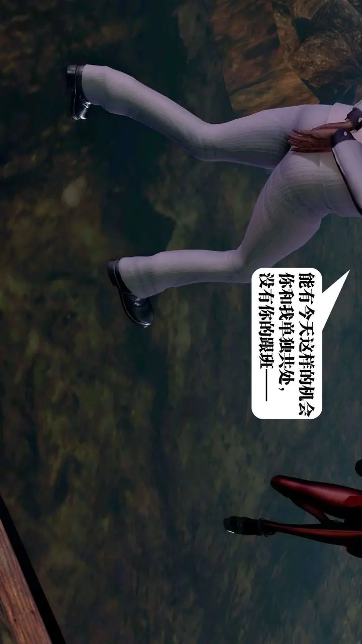 漫画《[3D]御女伏魔战记》第36话第66张图