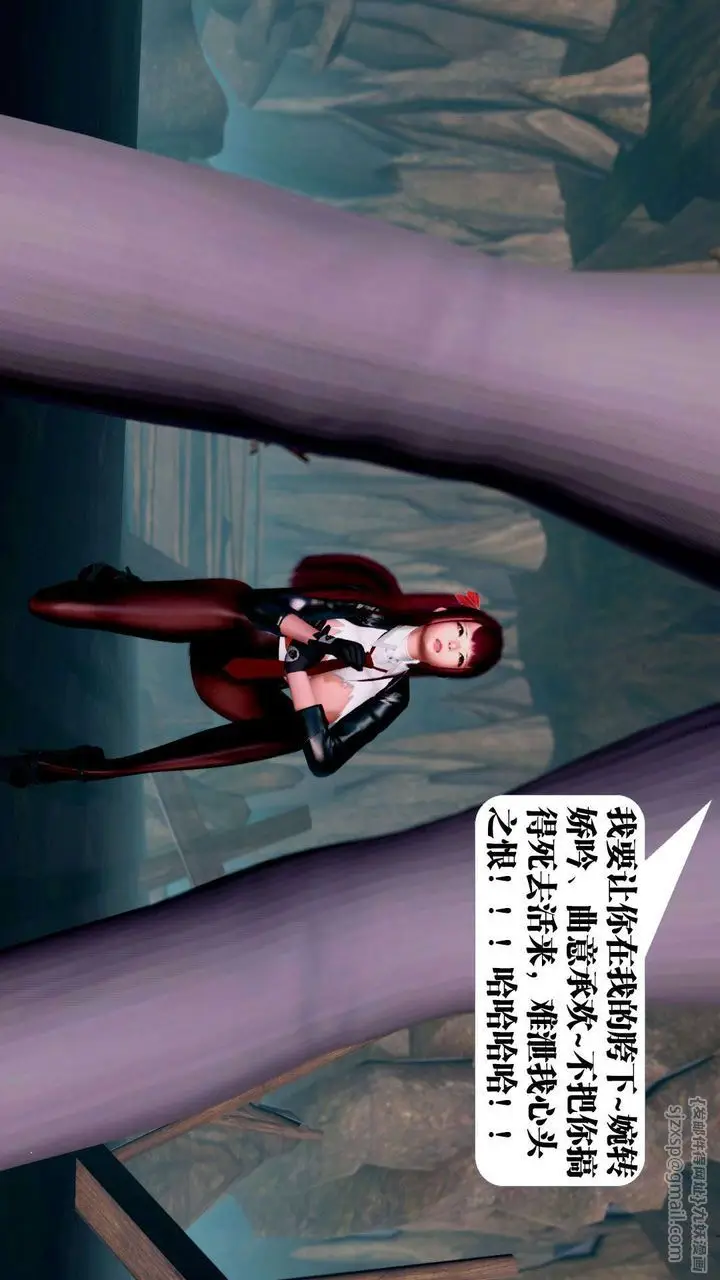 漫画《[3D]御女伏魔战记》第36话第69张图