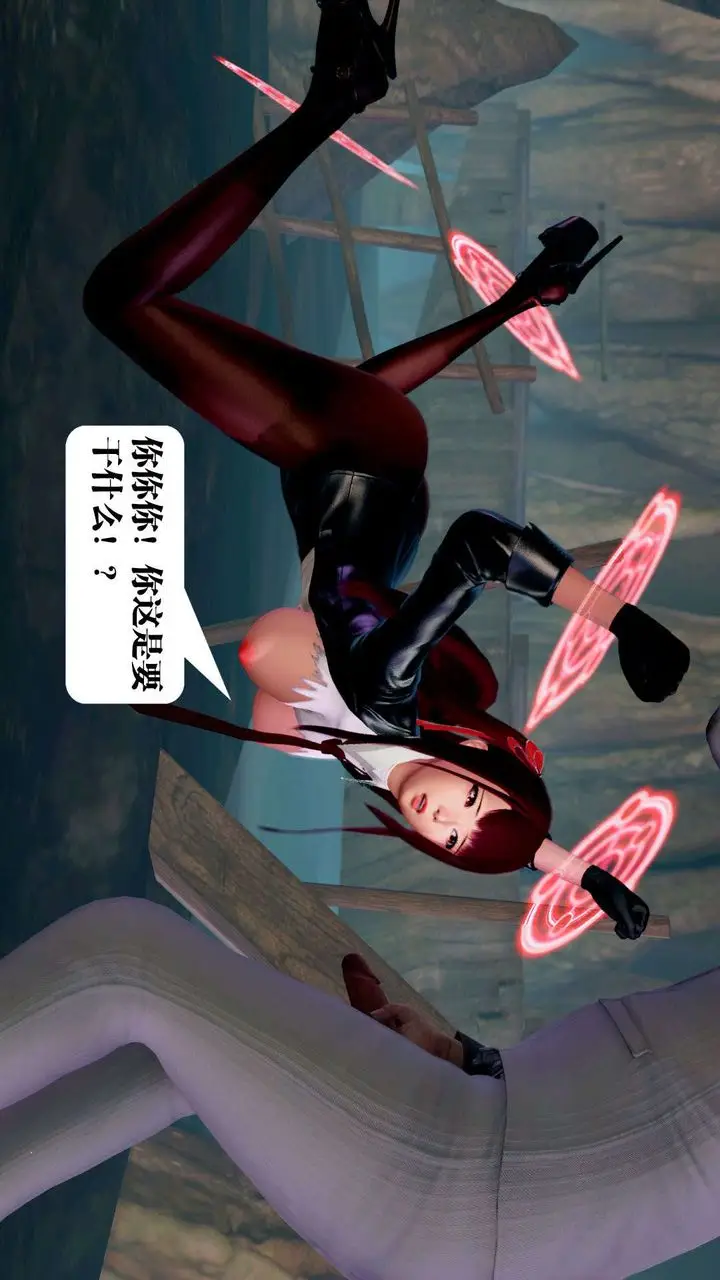 漫画《[3D]御女伏魔战记》第36话第77张图