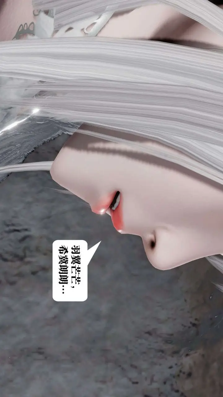 漫画《[3D]御女伏魔战记》第46话第107张图