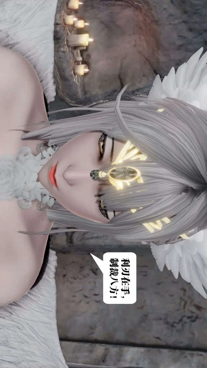 漫画《[3D]御女伏魔战记》第46话第108张图