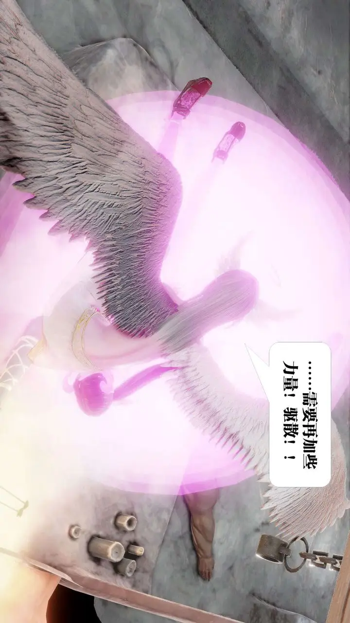 漫画《[3D]御女伏魔战记》第46话第122张图