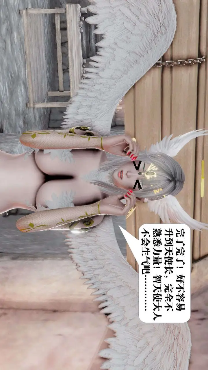 漫画《[3D]御女伏魔战记》第46话第129张图