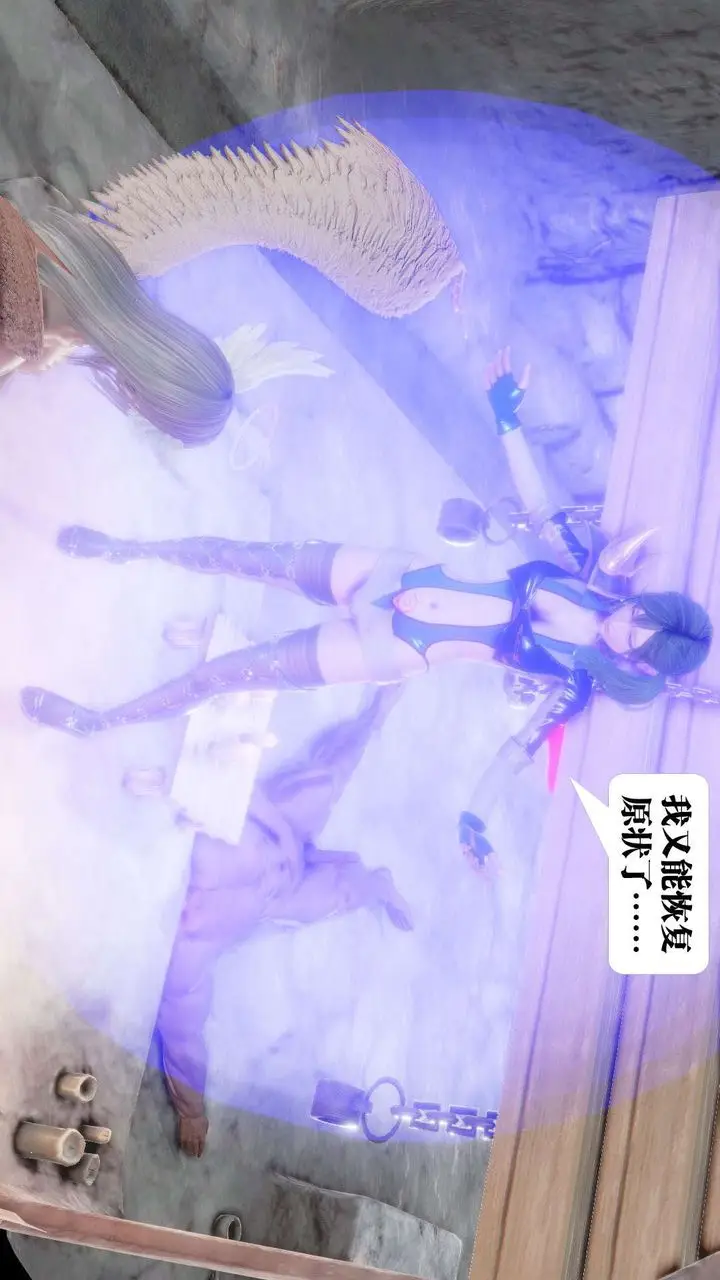 漫画《[3D]御女伏魔战记》第46话第148张图