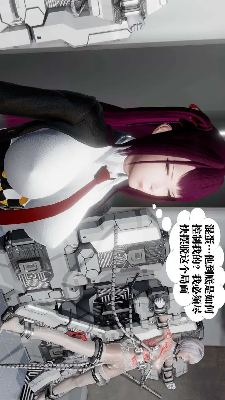 漫画《[3D]御女伏魔战记》第46话第22张图