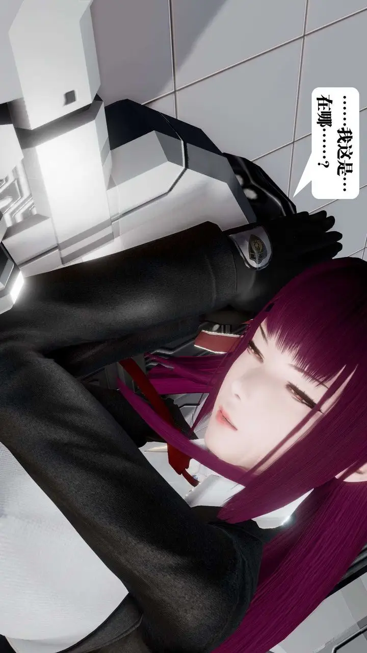 漫画《[3D]御女伏魔战记》第46话第3张图
