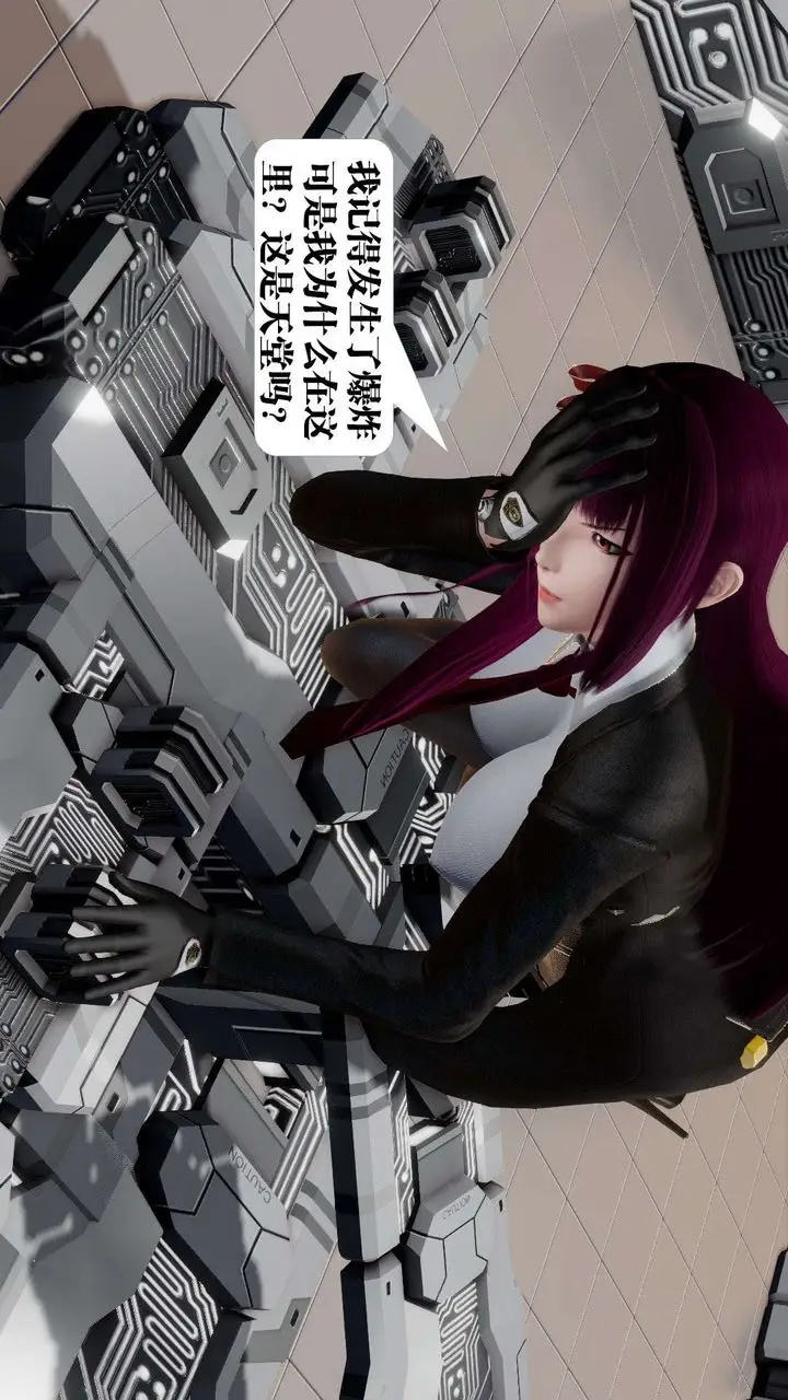 漫画《[3D]御女伏魔战记》第46话第5张图