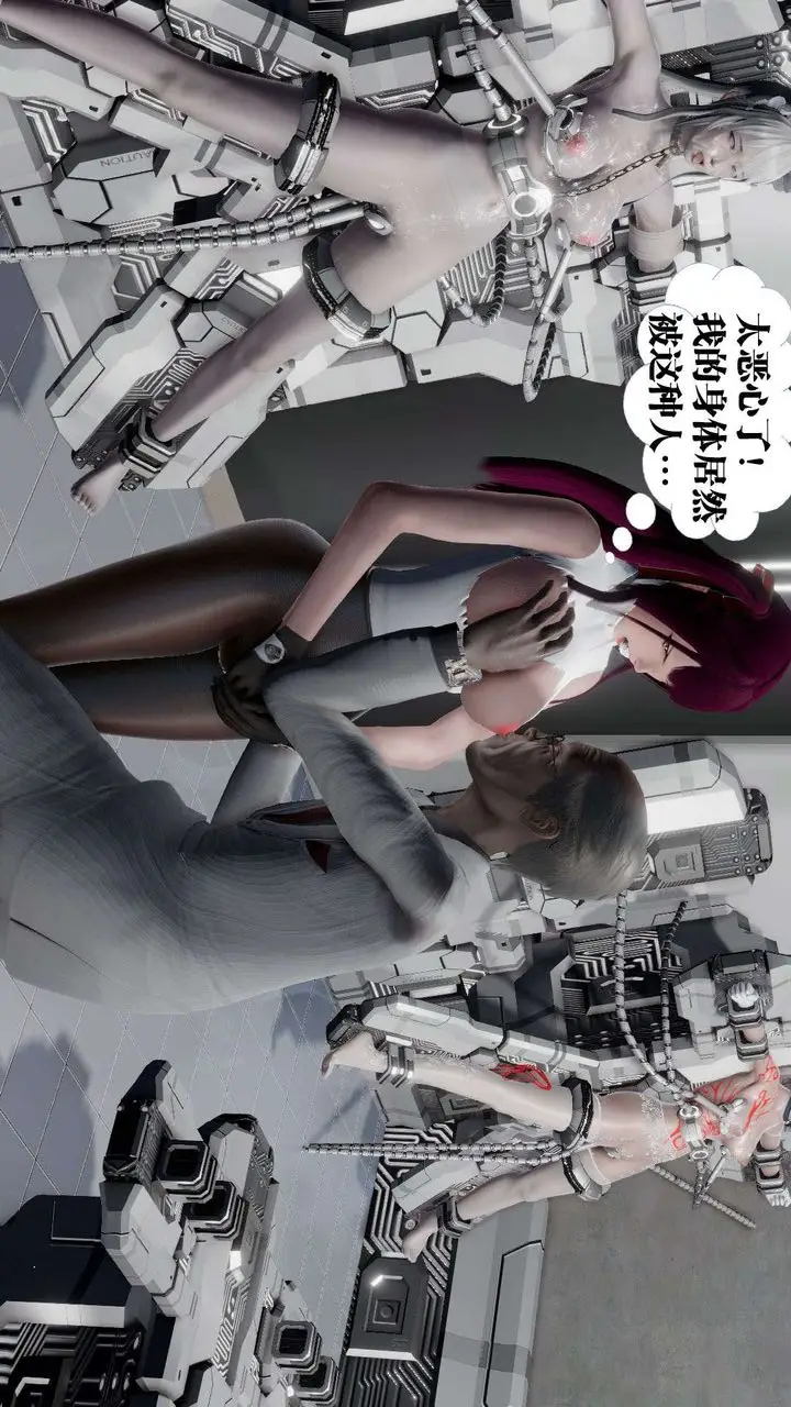 漫画《[3D]御女伏魔战记》第46话第77张图