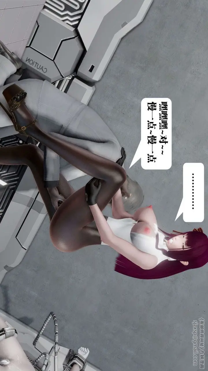 漫画《[3D]御女伏魔战记》第46话第85张图