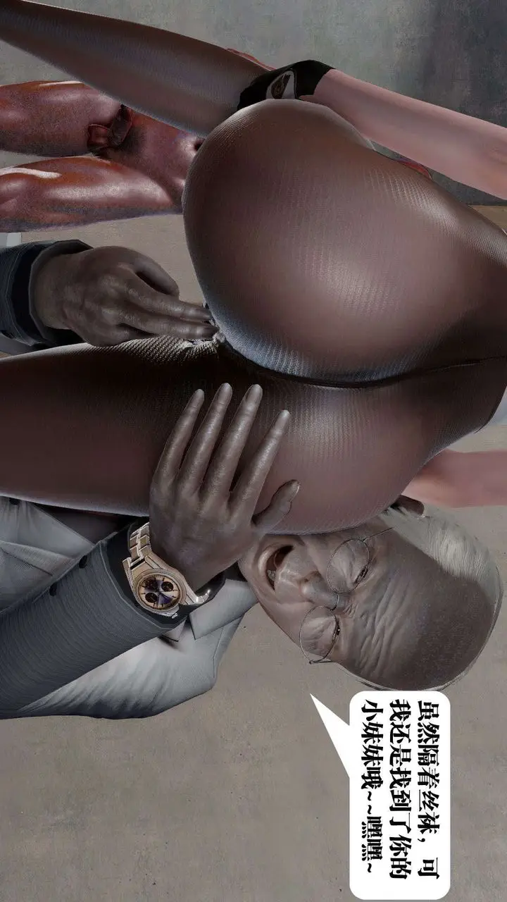 漫画《[3D]御女伏魔战记》第46话第86张图