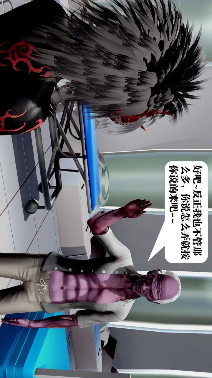 漫画《[3D]御女伏魔战记》第34话第105张图