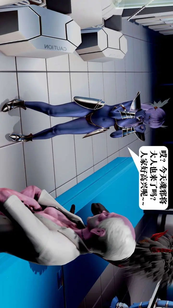 漫画《[3D]御女伏魔战记》第34话第112张图
