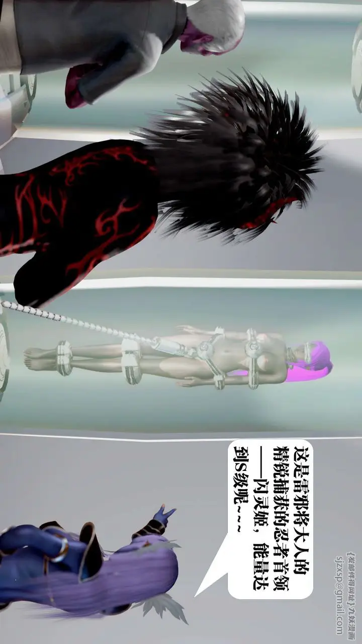 漫画《[3D]御女伏魔战记》第34话第114张图
