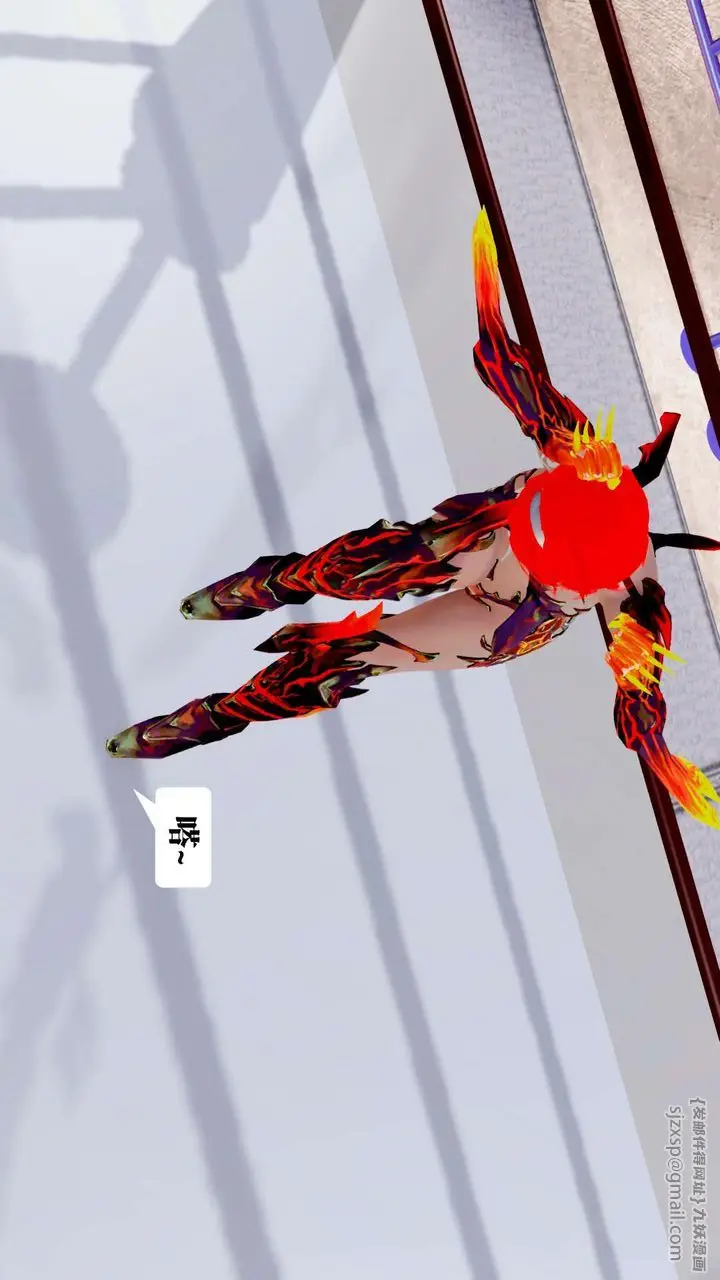 漫画《[3D]御女伏魔战记》第34话第53张图
