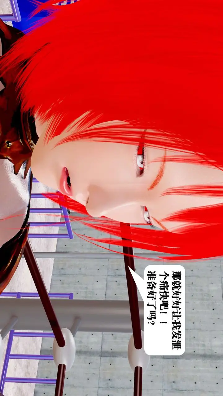 漫画《[3D]御女伏魔战记》第34话第61张图