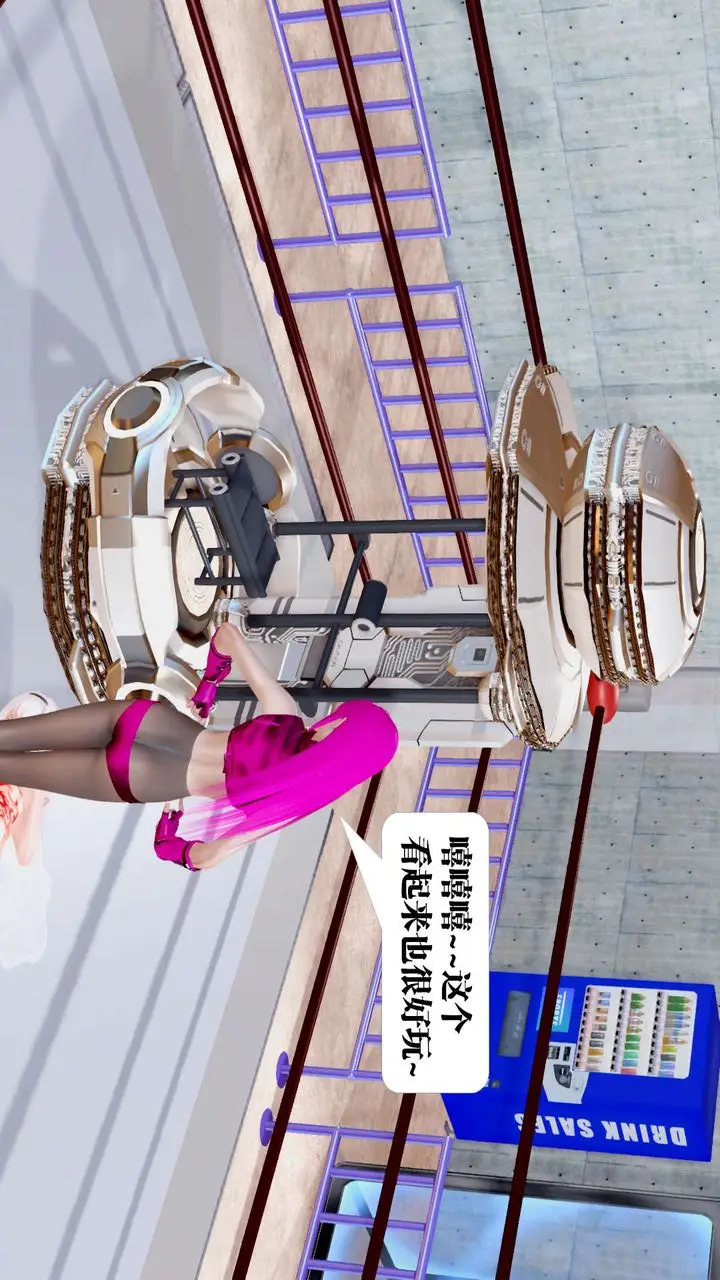 漫画《[3D]御女伏魔战记》第32话第86张图
