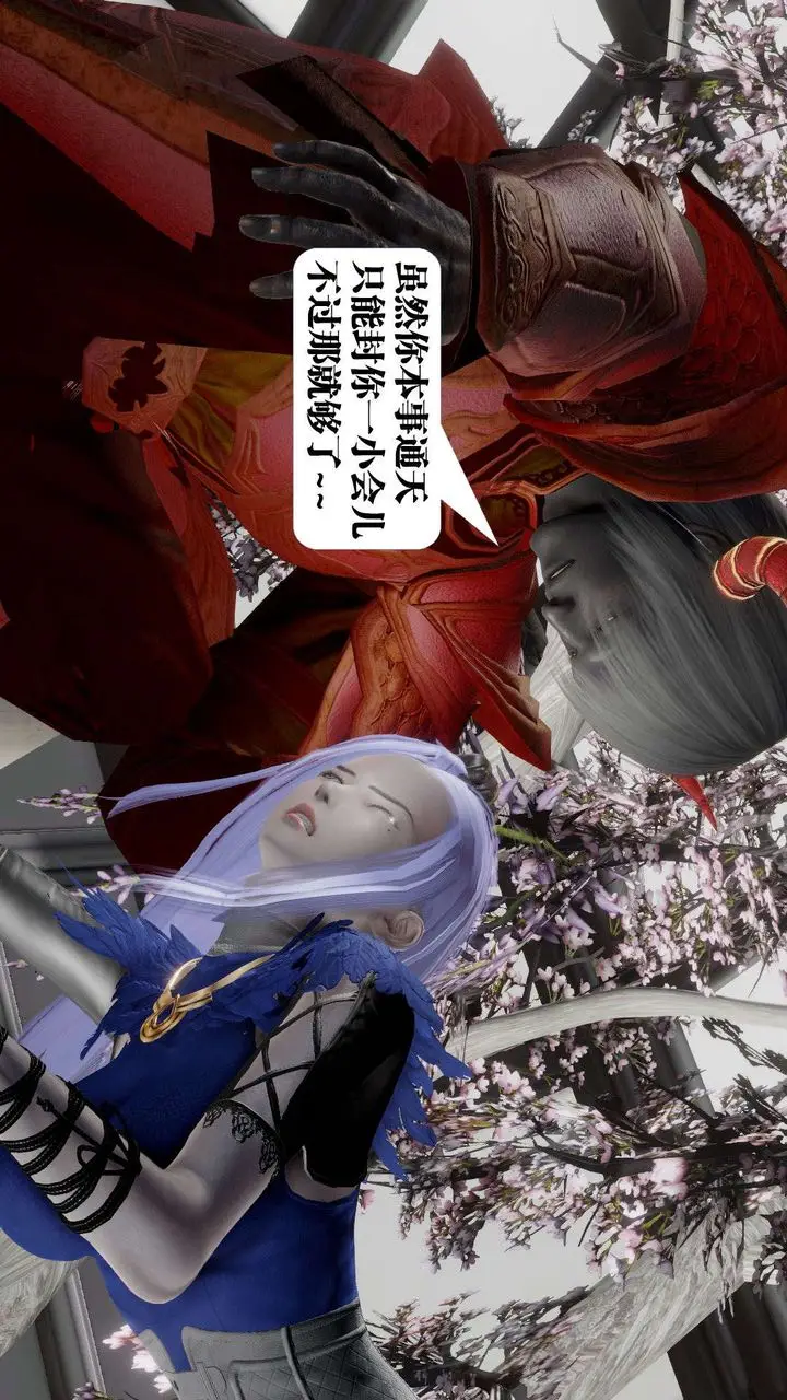 漫画《[3D]御女伏魔战记》第52话第104张图