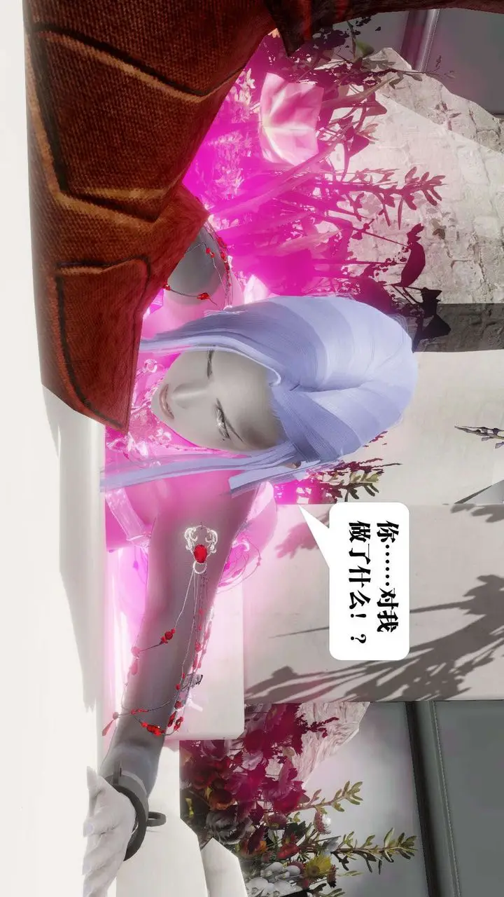 漫画《[3D]御女伏魔战记》第52话第112张图