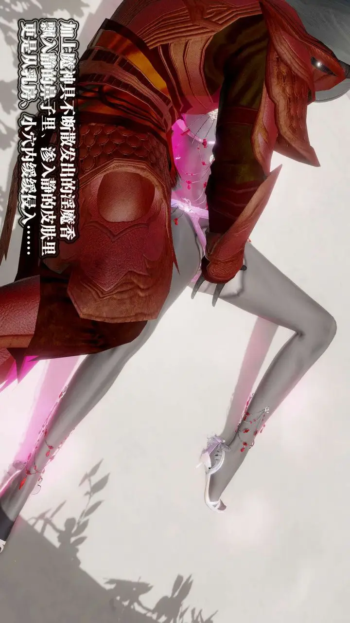 漫画《[3D]御女伏魔战记》第52话第123张图