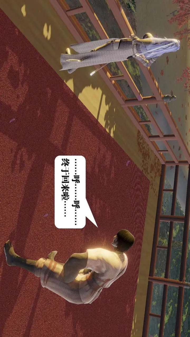 漫画《[3D]御女伏魔战记》第52话第147张图